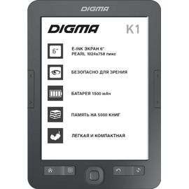 Электронная книга Digma K1 6" E-ink HD Pearl 758x1024 темно-серый 