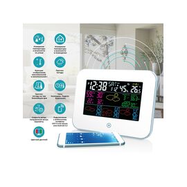  Термометр комнатный 