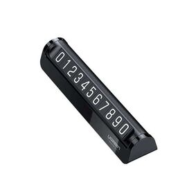  Автовизитка парковочная Ugreen LP178 (60326) с номером телефона Dual Numbers 