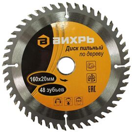  Диск пильный по дереву Вихрь 73/10/4/2 