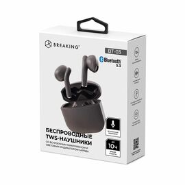  Беспроводная стереогарнитура TWS Breaking BT-03, Bluetooth 5.3 (Черный) 