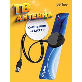  Perfeo ТВ антенна "FLAT+", активная, встр. усилитель, DVB-T2 (PF-TV2169)(BAS-5111), (Арт. PF_4503) 