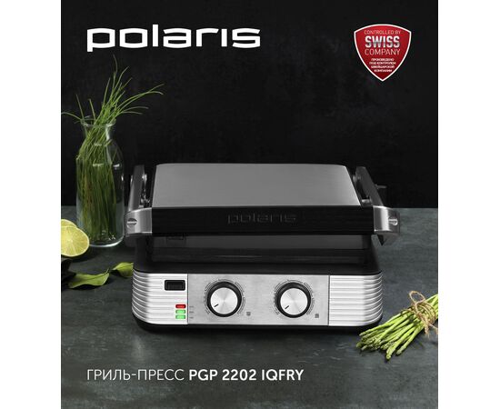  Электрогриль Polaris PGP 2202 IQfry черный 