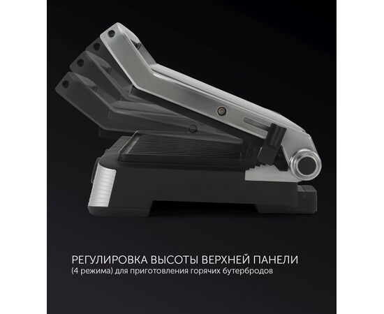 Электрогриль Polaris PGP 2202 IQfry черный 