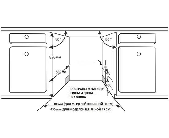  Встраиваемая посудомоечная машина Korting KDI 60985 