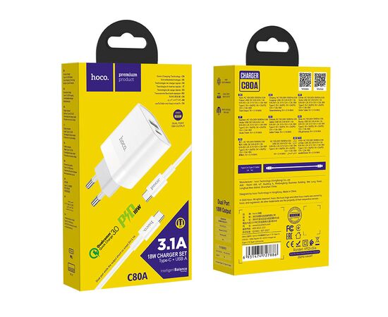  СЗУ HOCO C80A Rapido PD20W, QC3.0, Type-C + Type-C (белый) 