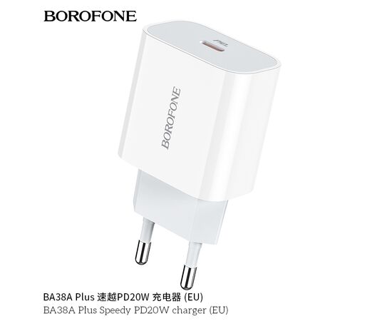  СЗУ BOROFONE BA38A Plus Speedy PD20W charger (белый) 