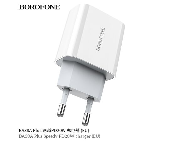  СЗУ BOROFONE BA38A Plus Speedy PD20W charger (белый) 
