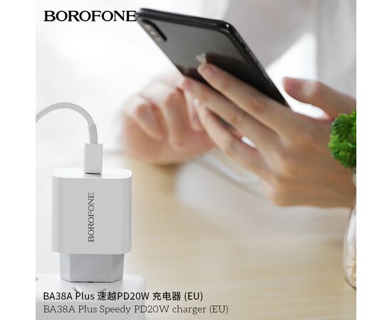  СЗУ BOROFONE BA38A Plus Speedy PD20W charger (белый) 