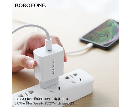  СЗУ BOROFONE BA38A Plus Speedy PD20W charger (белый) 